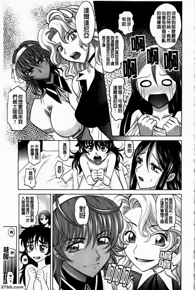 第8集