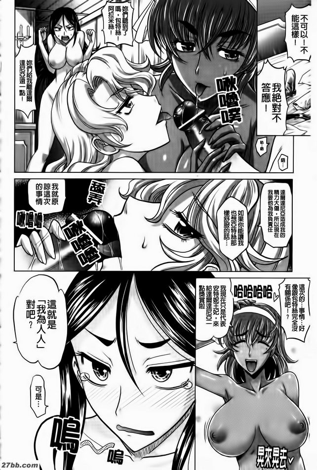 第8集