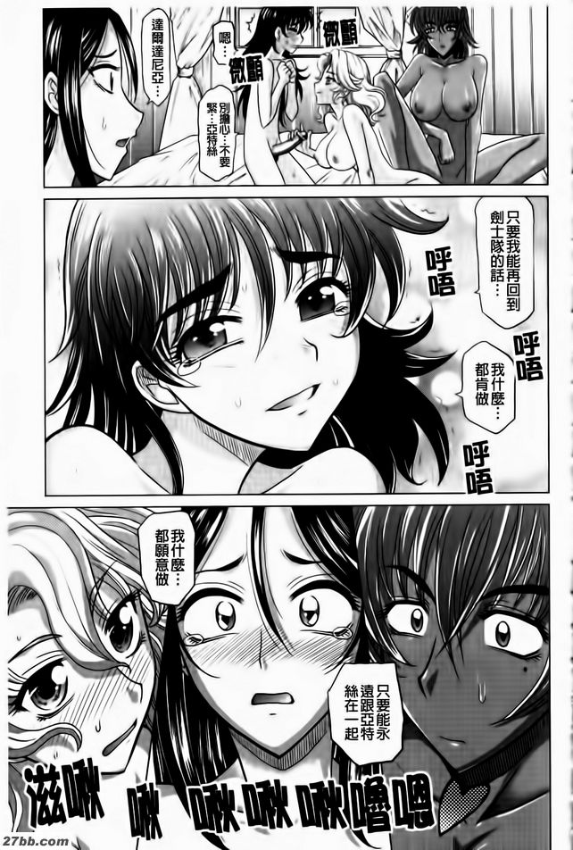 第8集