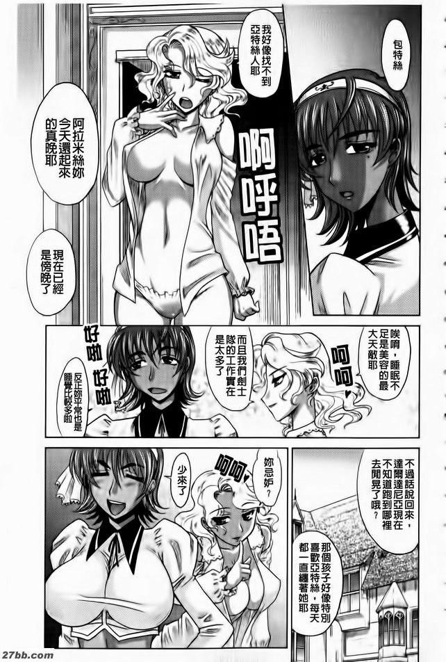 第1集