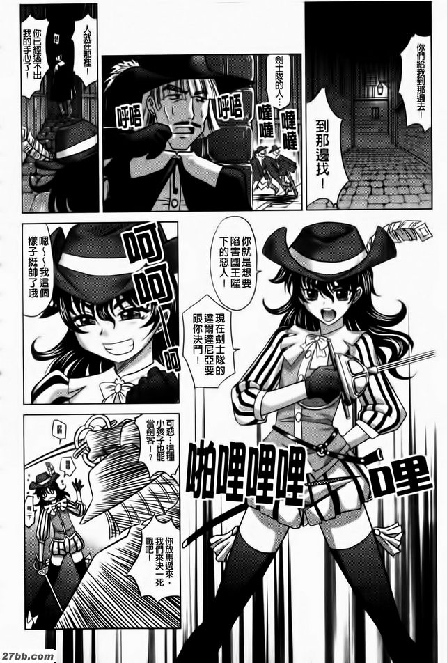 第2集