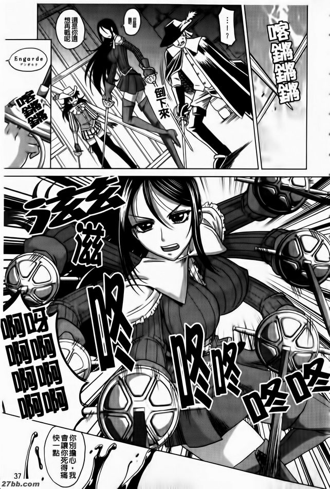 第2集