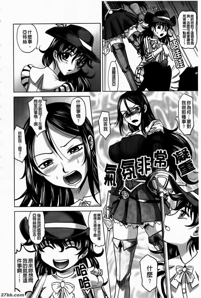 第2集