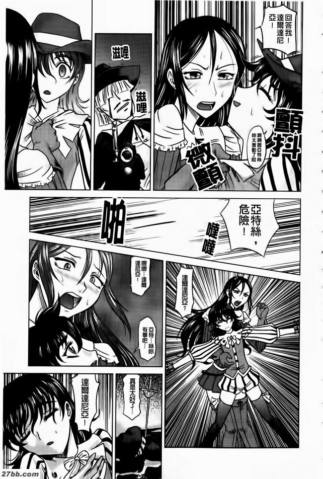 第2集