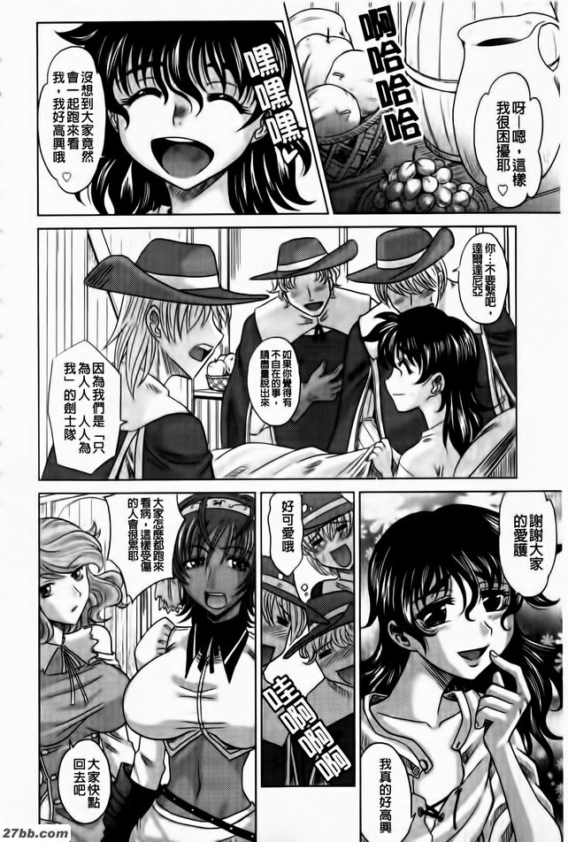 第2集