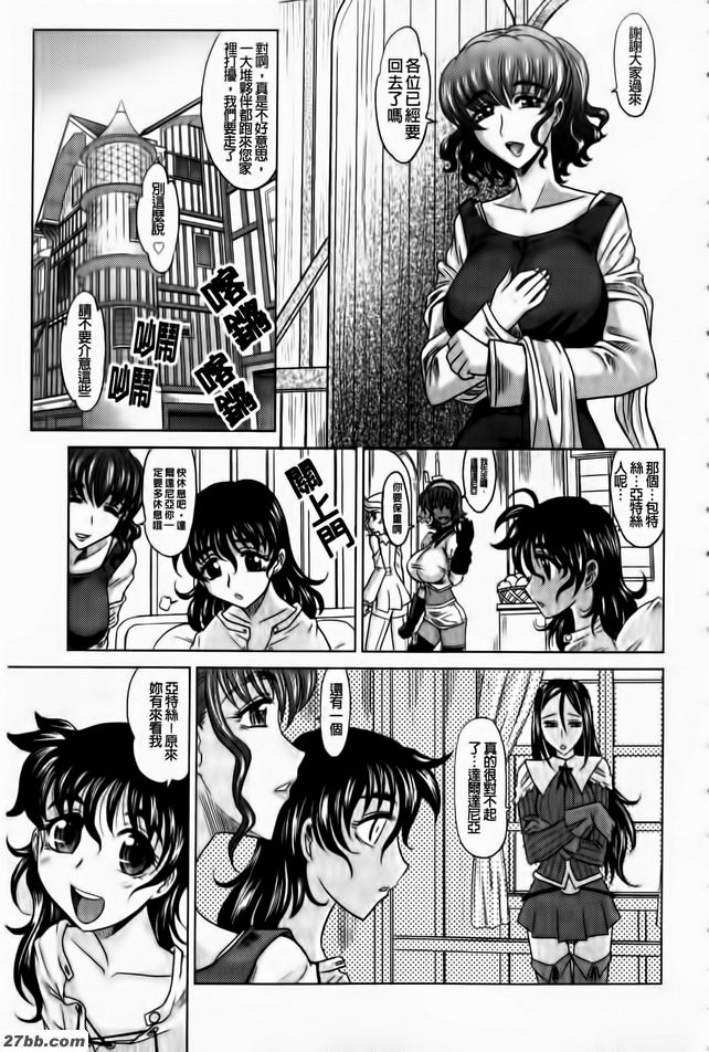 第2集