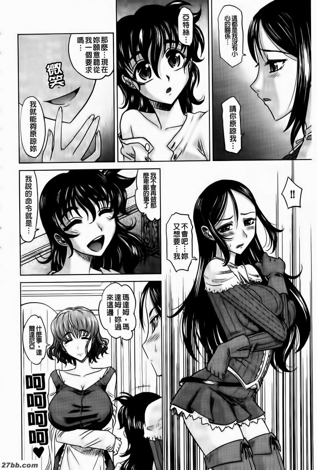 第2集