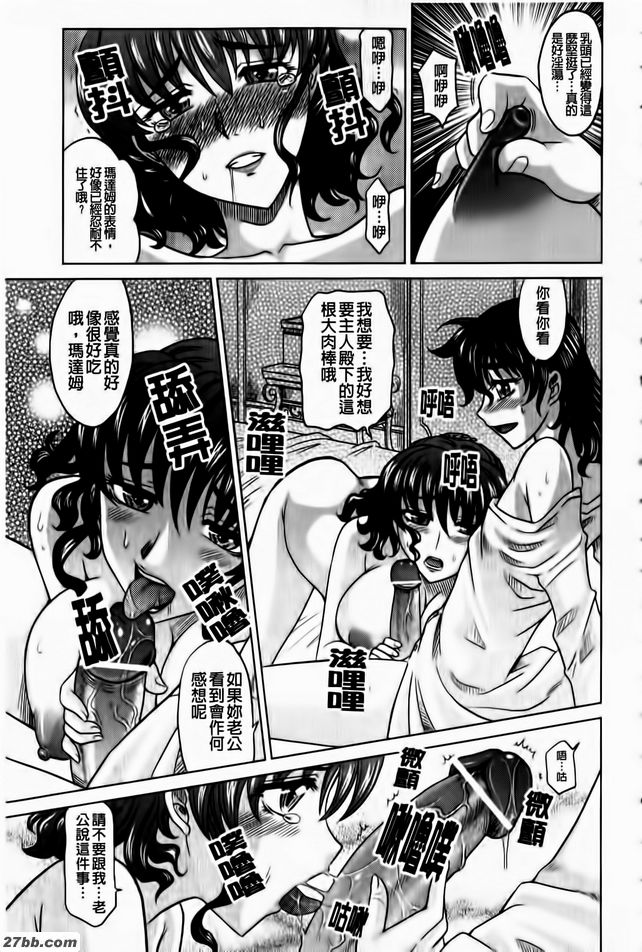 第2集