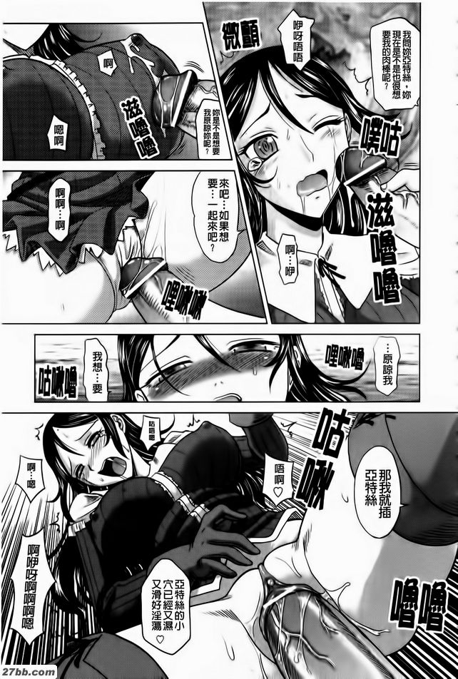 第2集