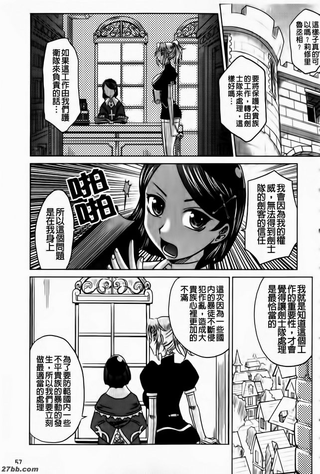 第2集