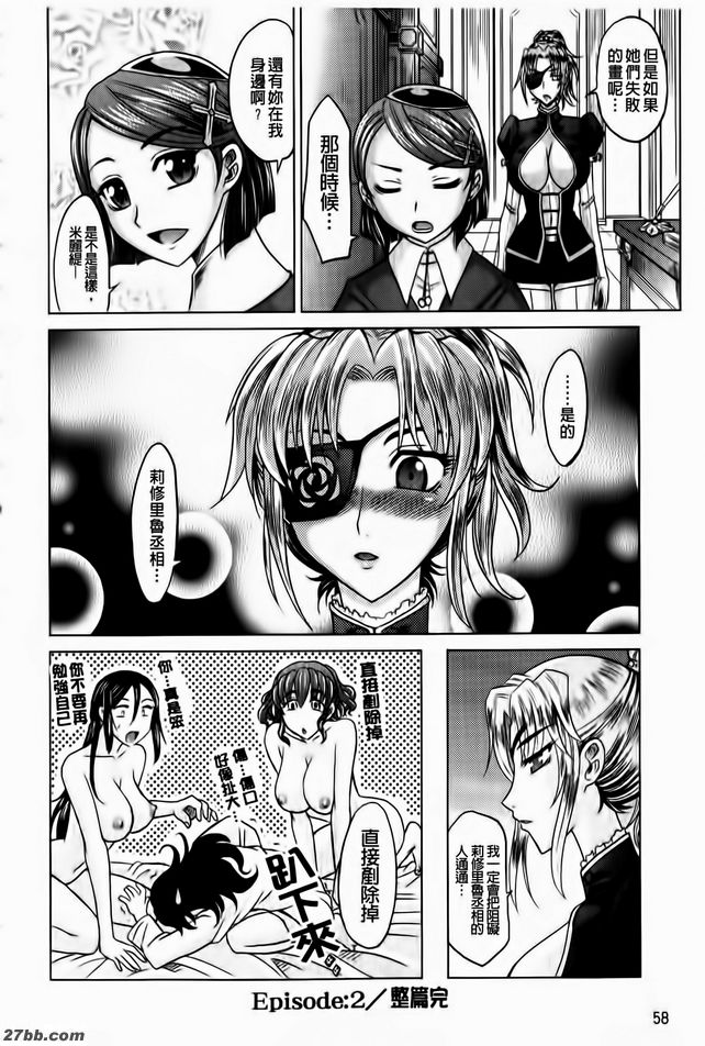 第2集