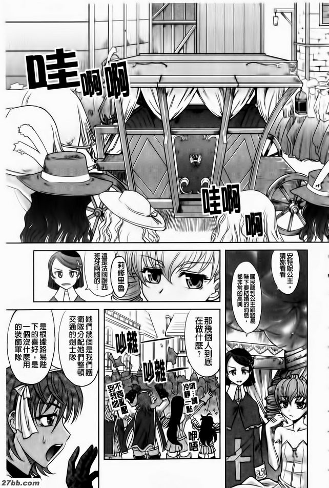 第3集