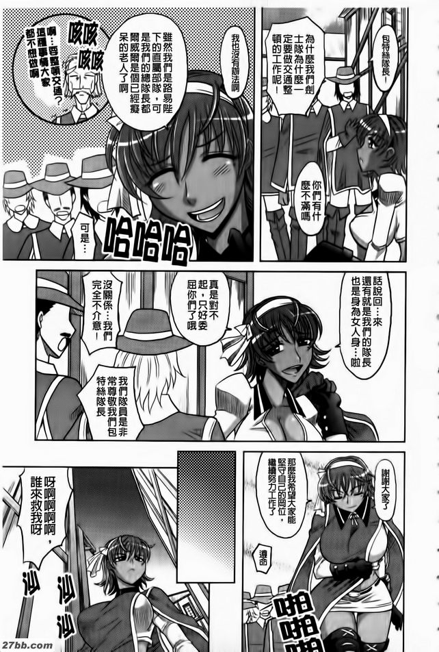 第3集