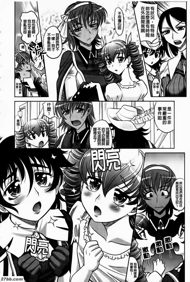 第3集
