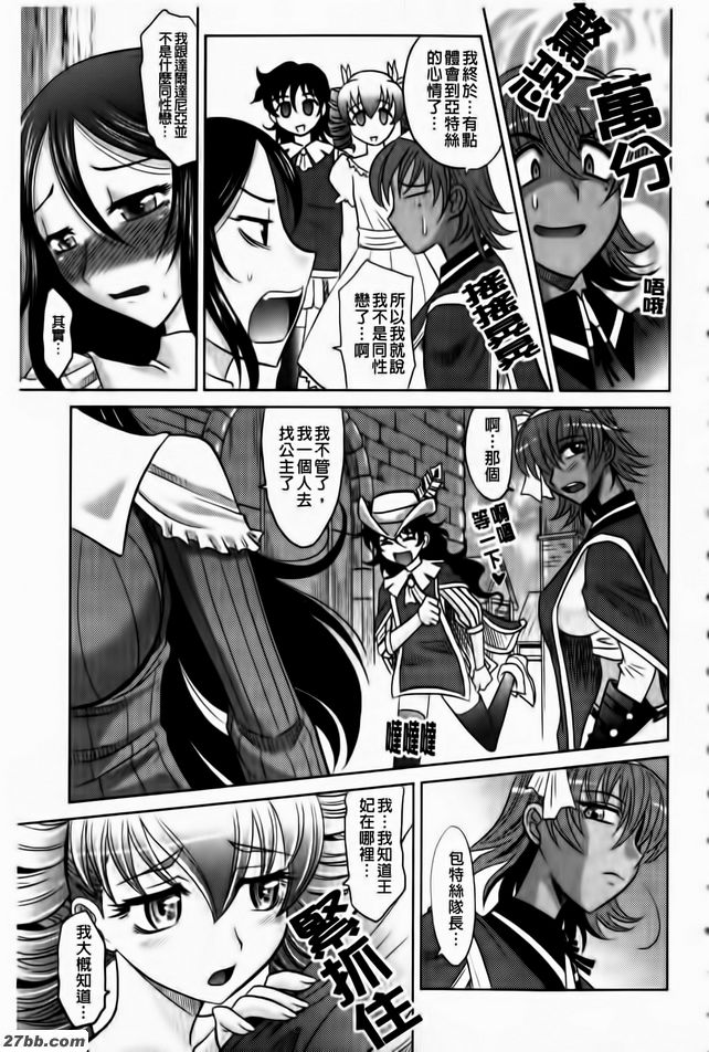 第3集