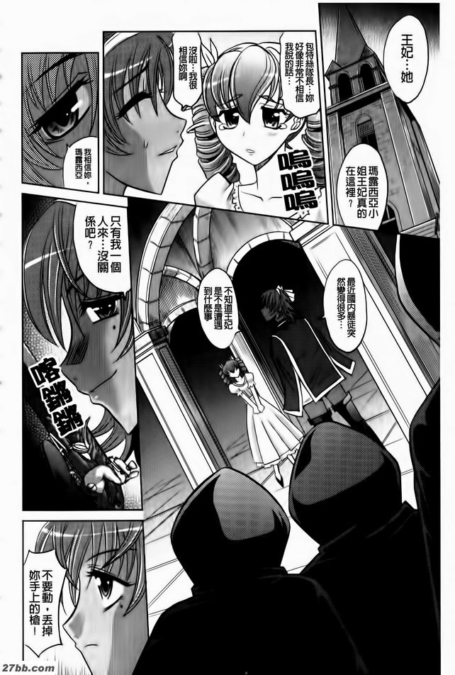第3集