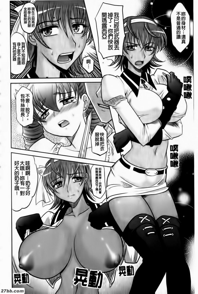 第3集