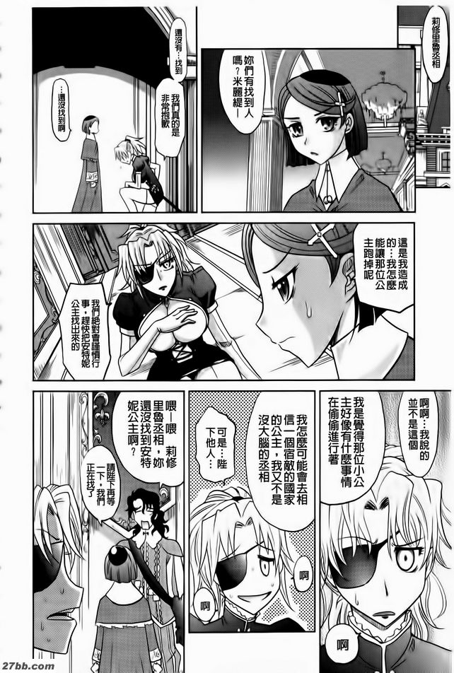 第3集