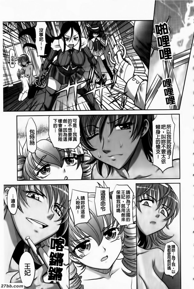 第3集