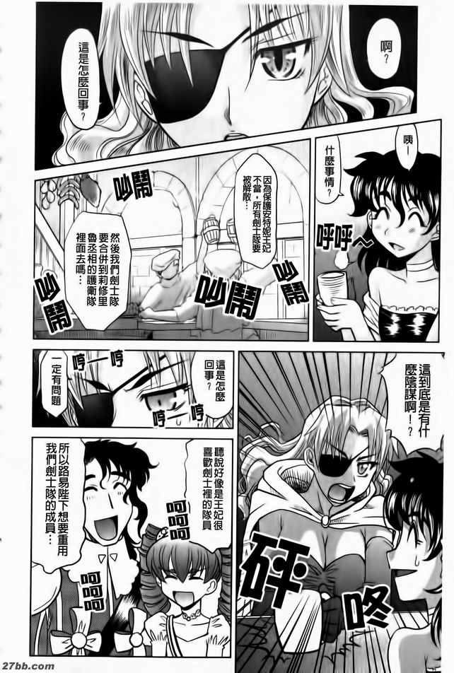 第4集