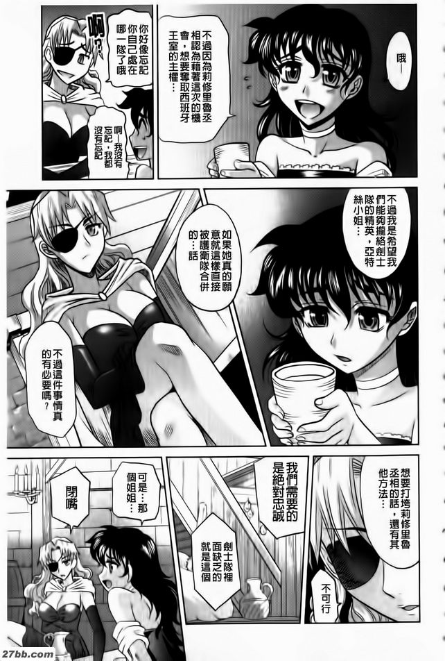 第4集