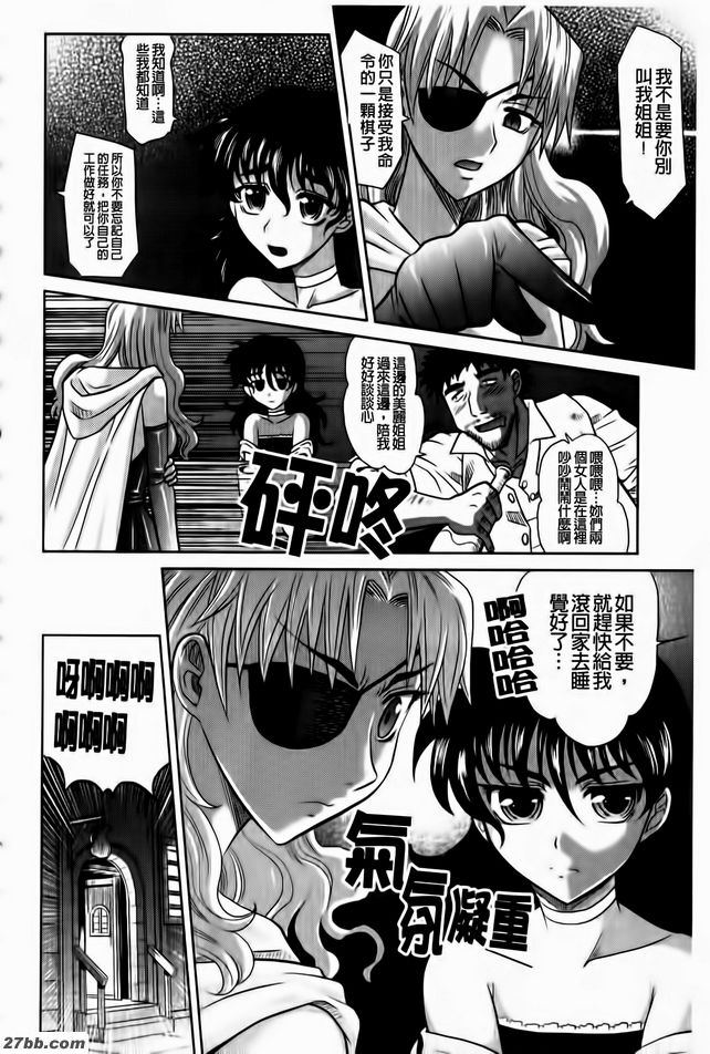 第4集