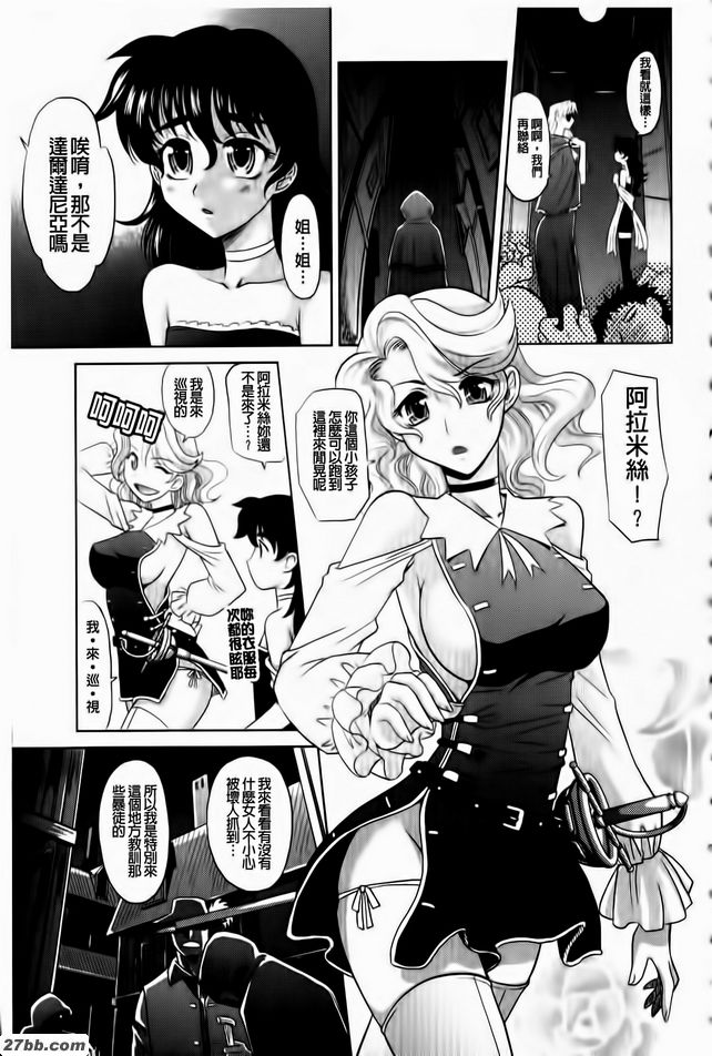 第4集