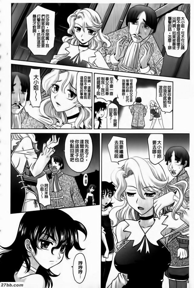 第4集