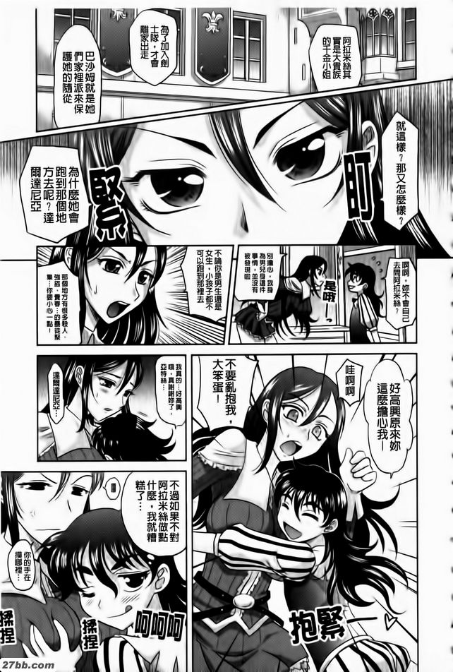 第4集