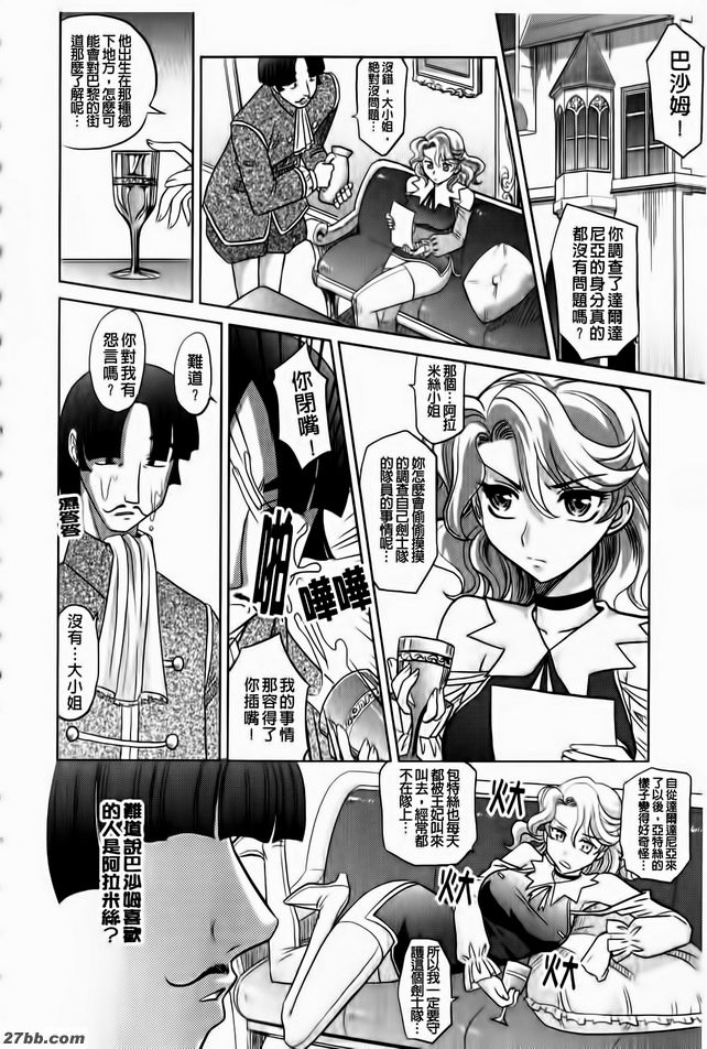 第4集