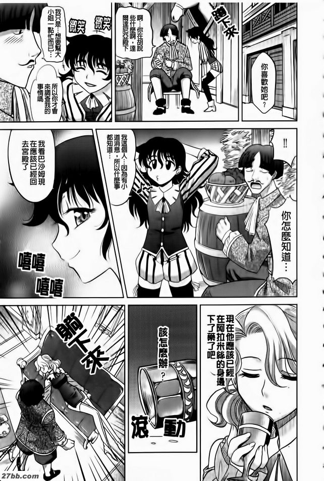 第4集