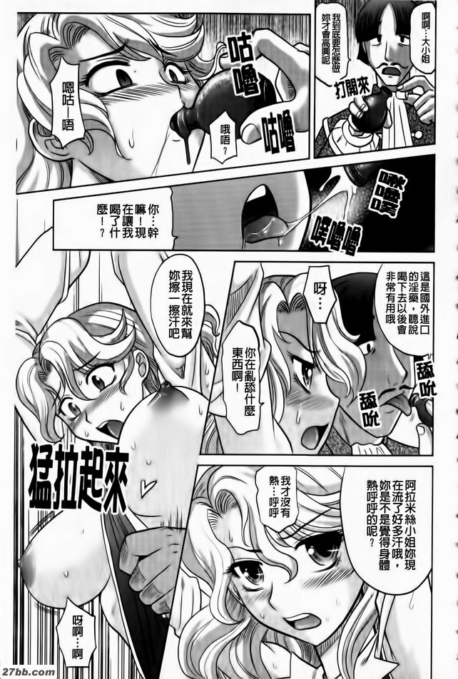第4集