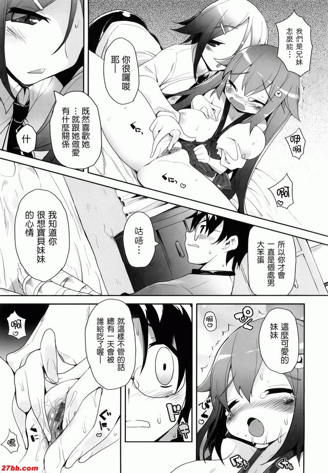 結束了