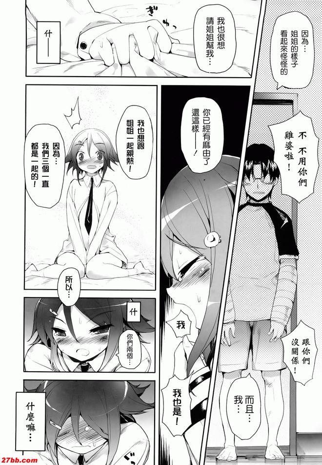 矢志2