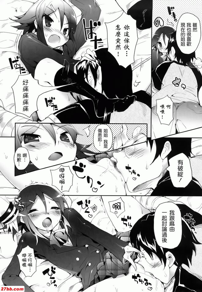 矢志2