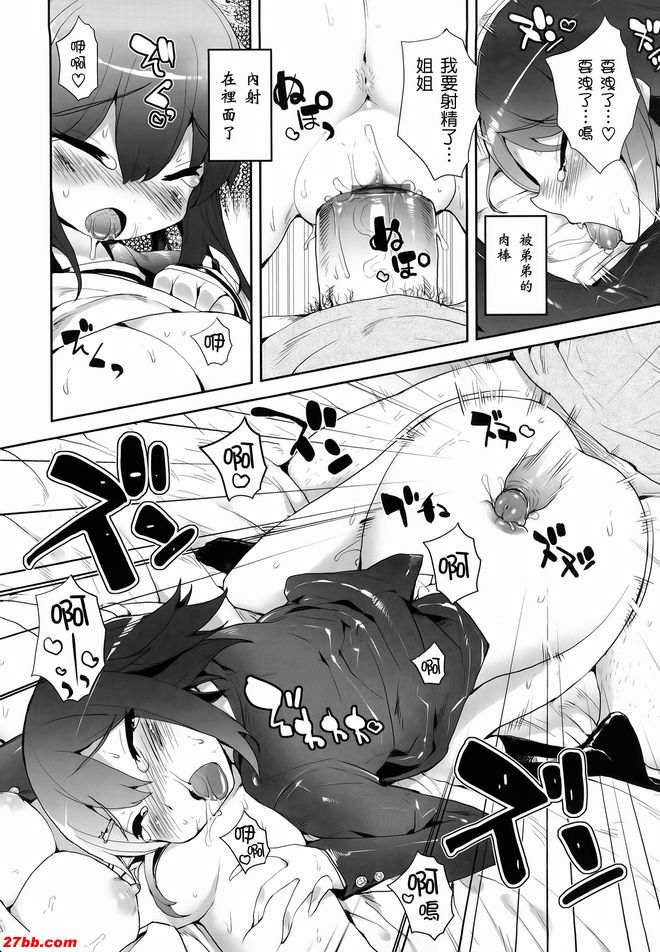 矢志2