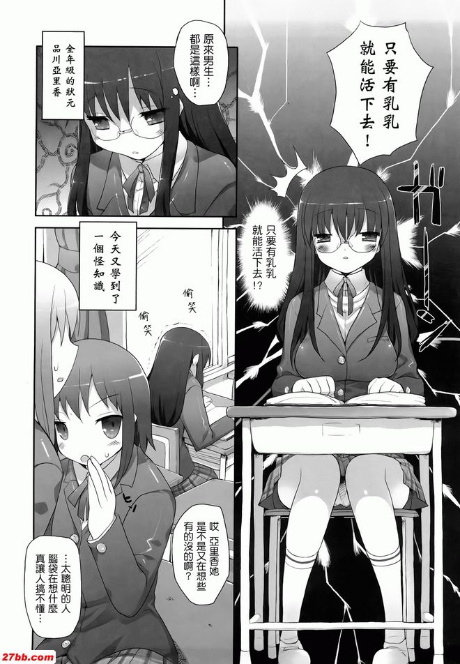 最大明裡