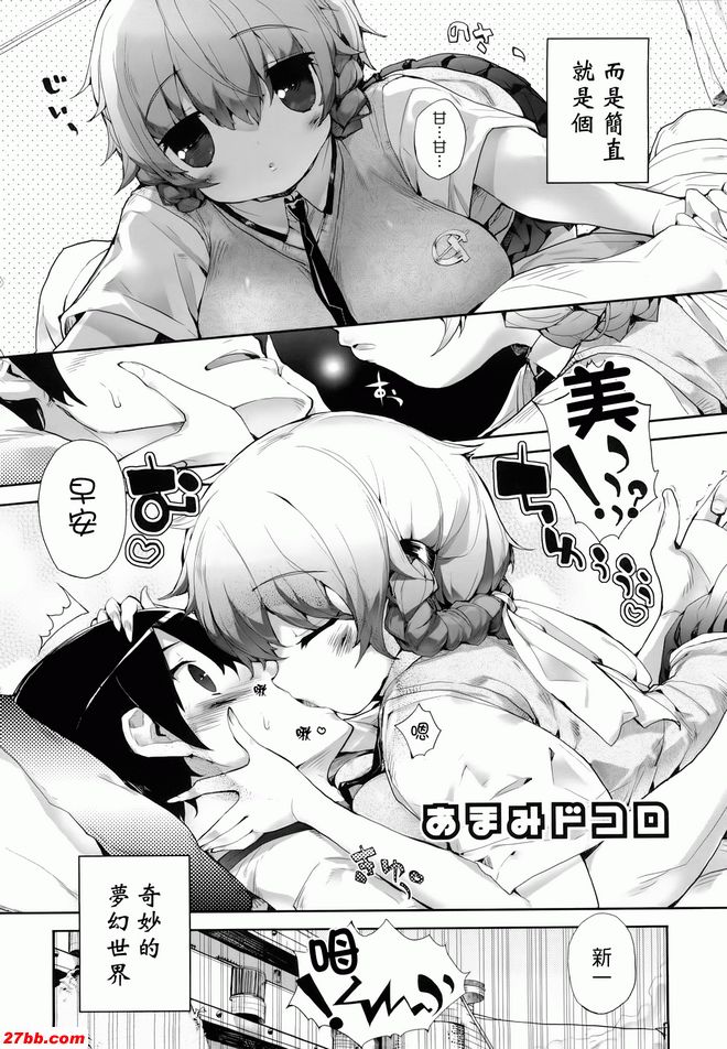 奄美處