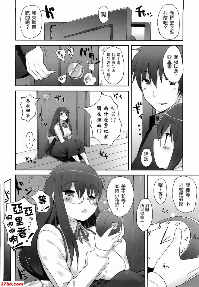 最大明裡