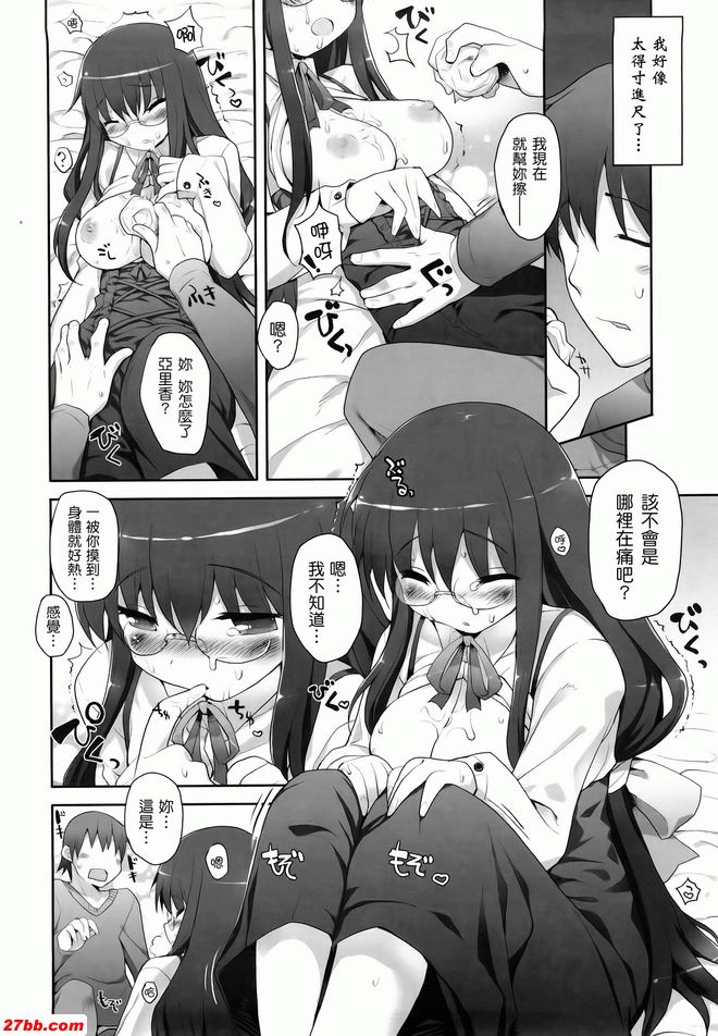 最大明裡