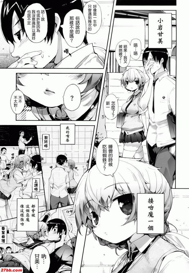 奄美處