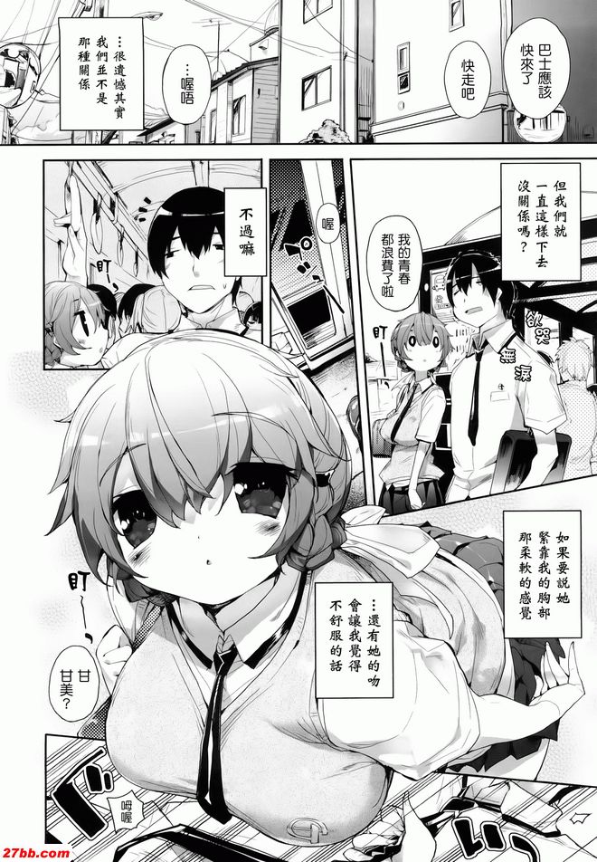 奄美處