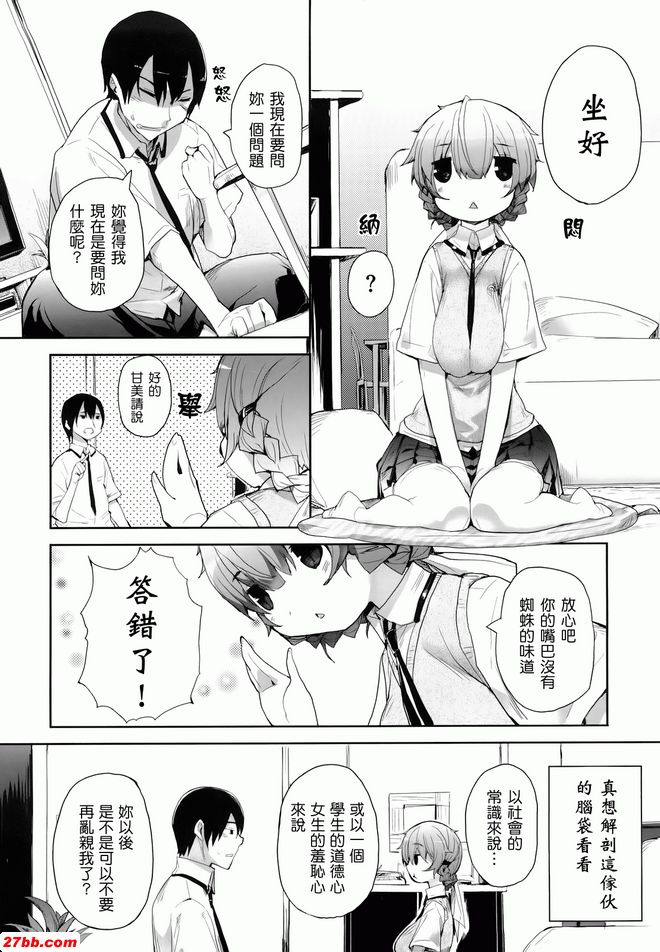 奄美處