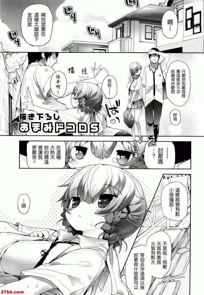 新畫後記