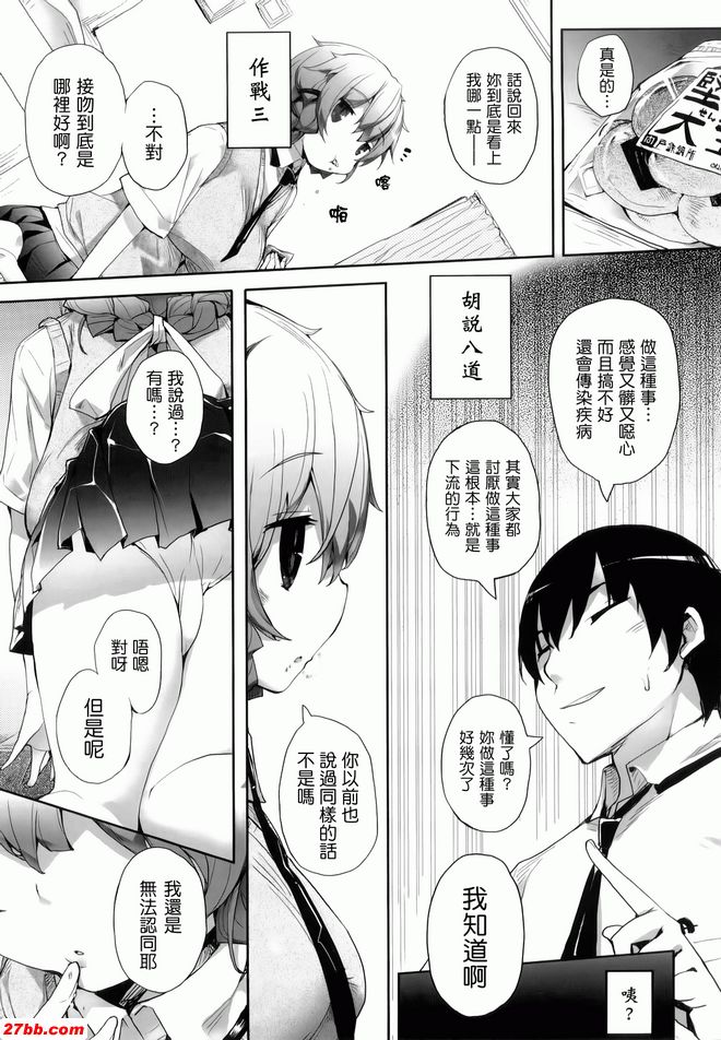 奄美處