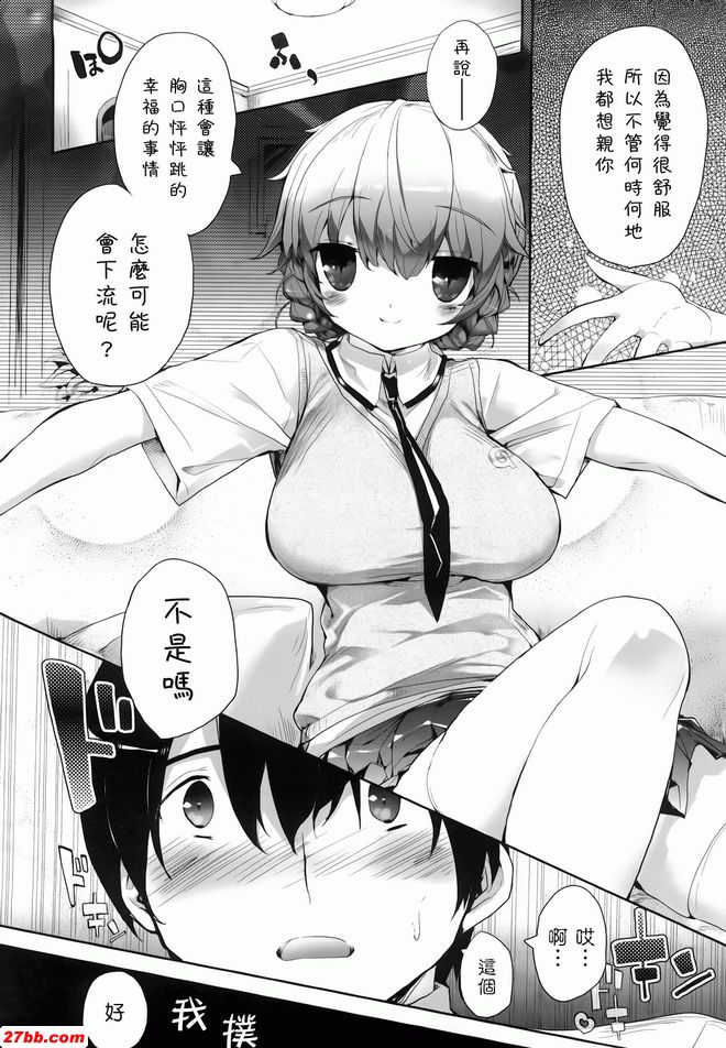 奄美處