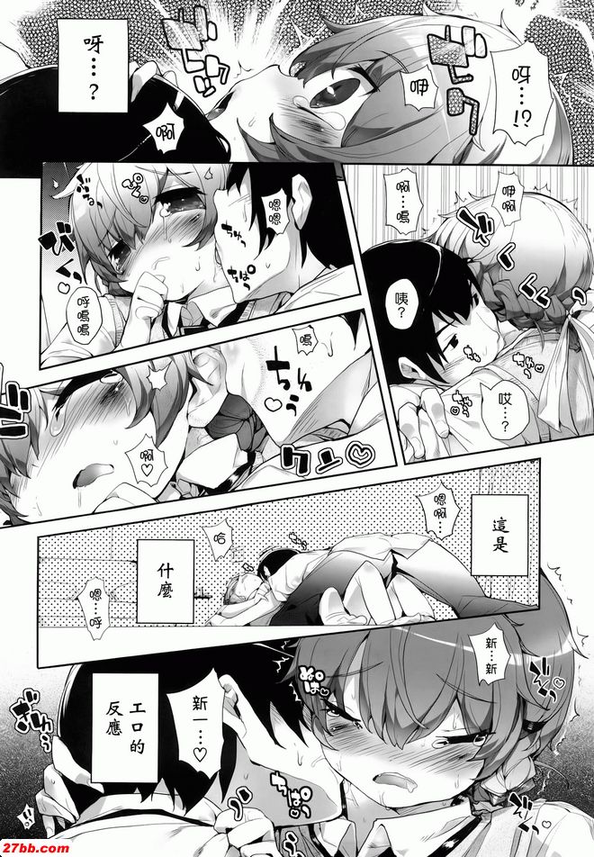 奄美處