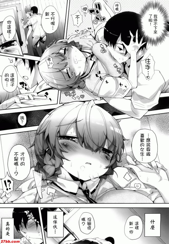 奄美處