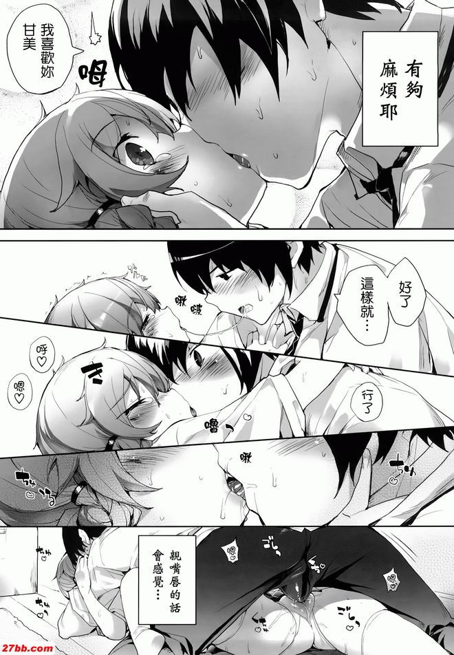 奄美處