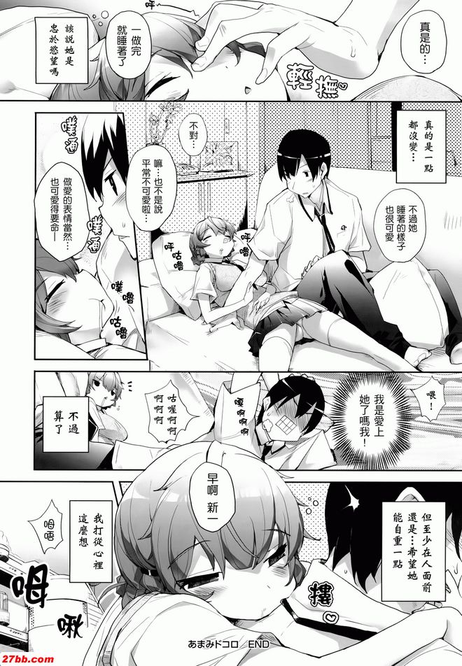 奄美處
